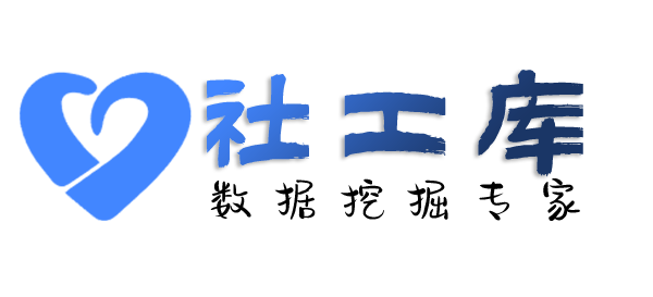 liemo社工库紫金宾馆开房记录